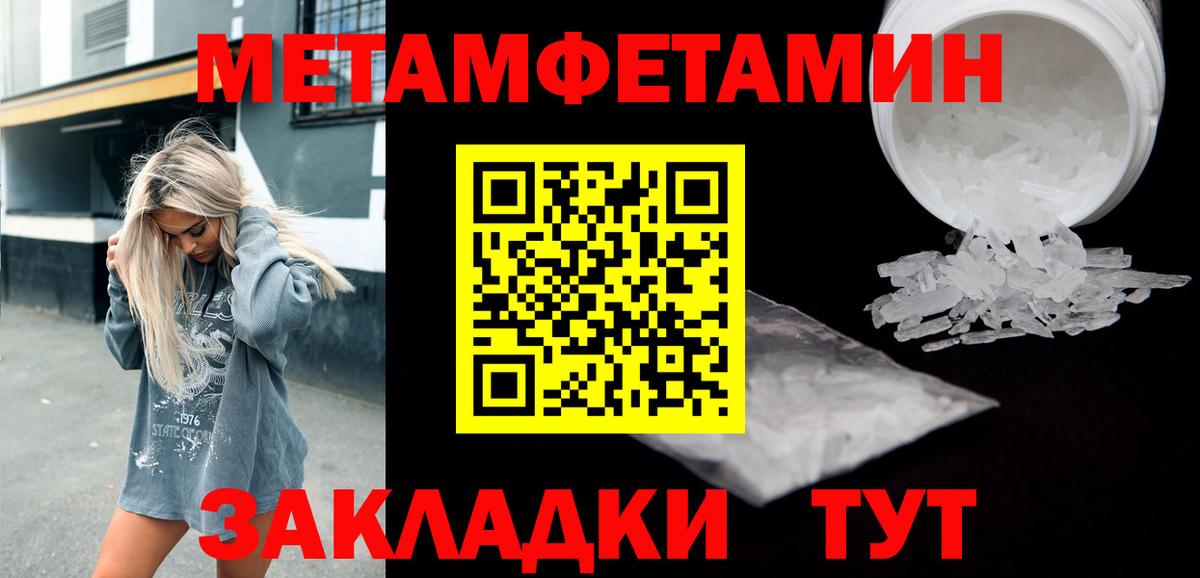 Амфетамин Розовый  Вход с VPN  АМФЕТАМИН  Зеленокумск 