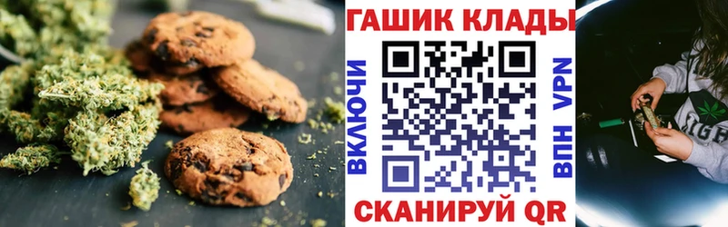 как найти закладки  Зеленокумск  Печенье с ТГК марихуана 