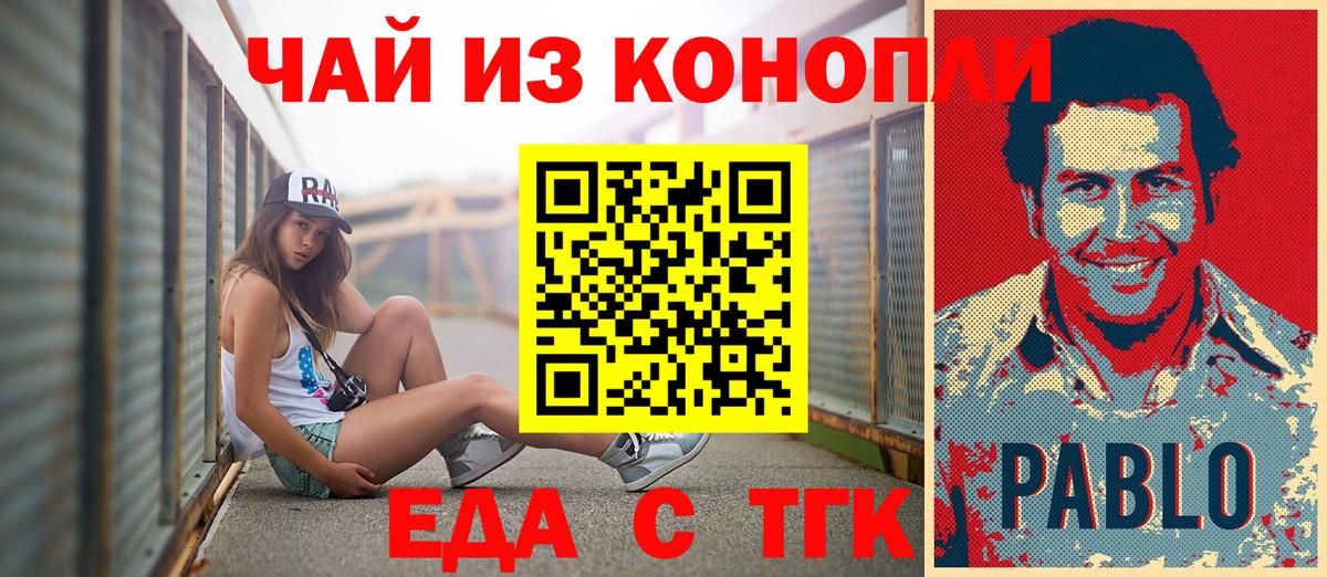 Зеленокумск  Canna-Cookies марихуана  Вход с VPN 