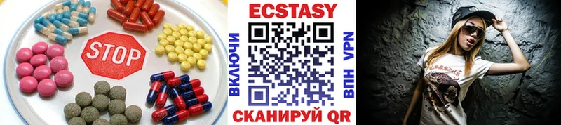 ЭКСТАЗИ louis Vuitton где продают наркотики Зеленокумск