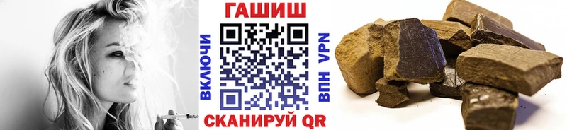 дарнет шоп  Зеленокумск  ГАШ hashish 