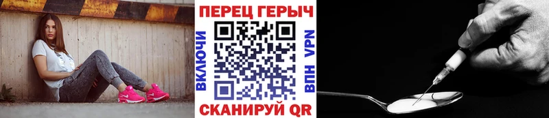 Героин белый  omg tor  Зеленокумск 