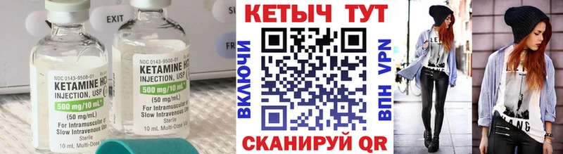 КЕТАМИН VHQ  ОМГ ОМГ tor  Зеленокумск  даркнет сайт 