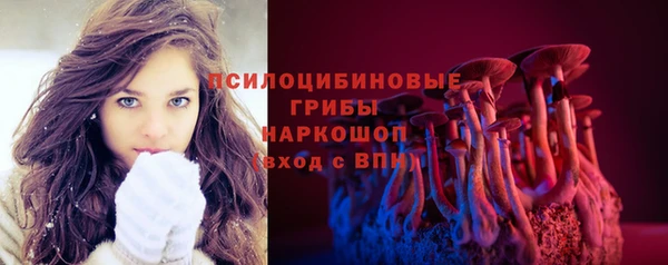 гашишное масло Абинск