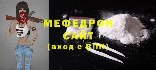 jwh Абдулино