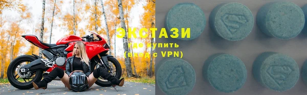 ALPHA-PVP Алексин