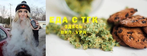 дистиллят марихуана Абаза