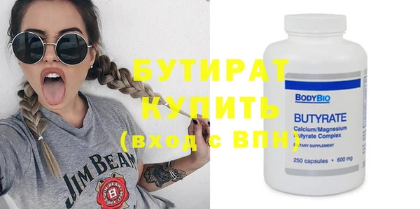 дистиллят марихуана Абаза