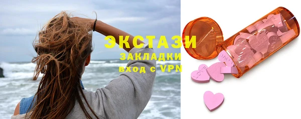 гашишное масло Абинск