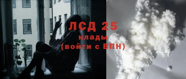 дистиллят марихуана Абаза