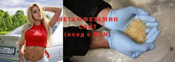 jwh Абдулино