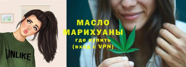гашишное масло Абинск