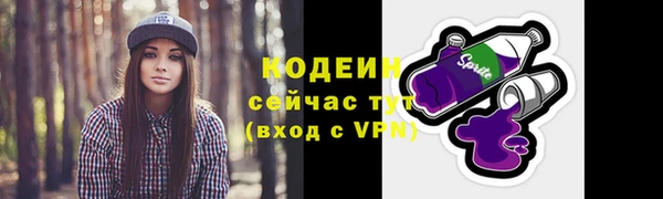 MESCALINE Алзамай
