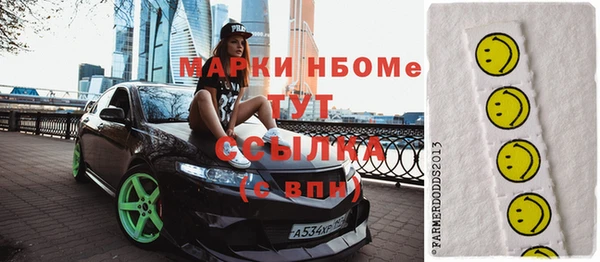 дистиллят марихуана Абаза