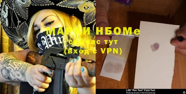 меф VHQ Алексеевка