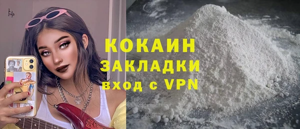 jwh Абдулино