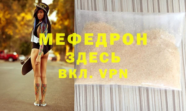 дистиллят марихуана Абаза