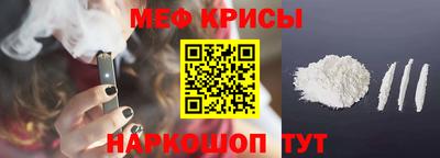 марихуана Краснознаменск
