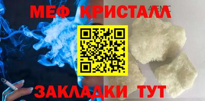 марихуана Краснознаменск