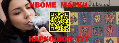 кокаин Краснокаменск