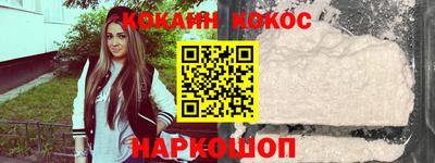 марихуана Краснознаменск