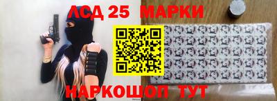 марихуана Краснознаменск