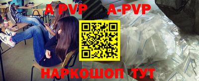 крисы Краснодар