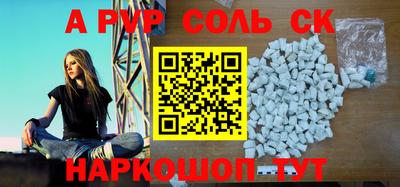 кокаин Краснокаменск