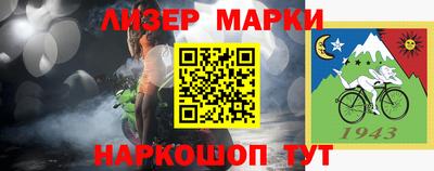 крисы Краснодар