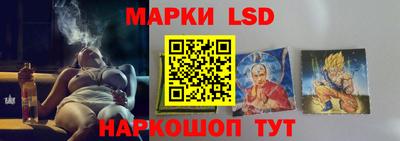 марихуана Краснознаменск