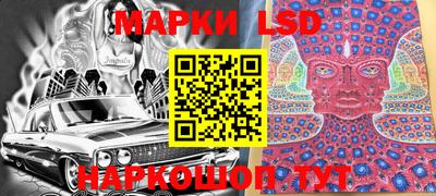 крисы Краснодар