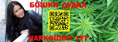 кокаин Краснокаменск