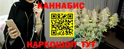 кокаин Краснокаменск