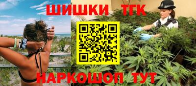 кокаин Краснокаменск