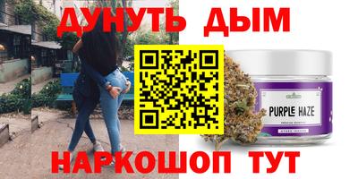 кокаин Краснокаменск