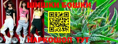 молекула духа Железноводск