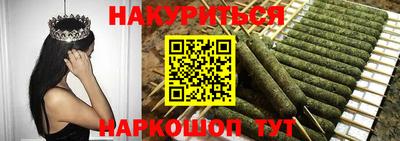 марихуана Краснознаменск