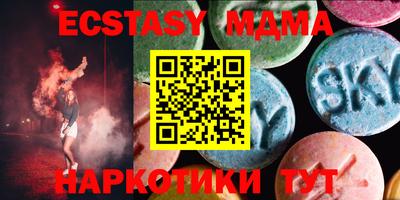 крисы Краснодар
