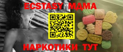 крисы Краснодар