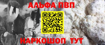 крисы Краснодар