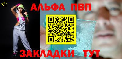 крисы Краснодар