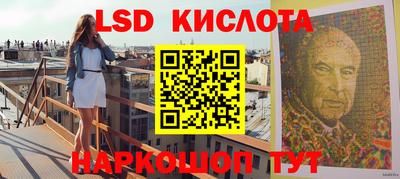 крисы Краснодар