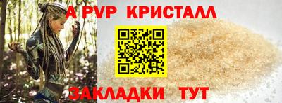 марихуана Краснознаменск