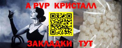 кокаин Краснокаменск