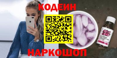 марихуана Краснознаменск