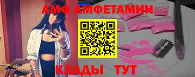 крисы Краснодар