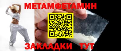 кокаин Краснокаменск