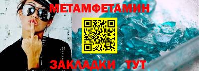 марихуана Краснознаменск