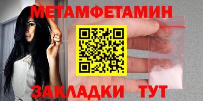 марихуана Краснознаменск
