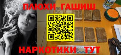 крисы Краснодар